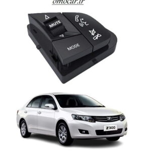 Alternative view of کلیدهای رو فرمانی فابریک آریو z300