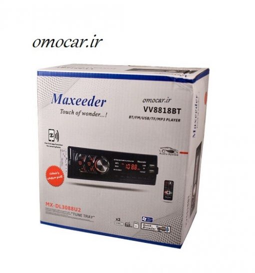 پخش و ضبط مکسیدر maxeeder VV8818BT